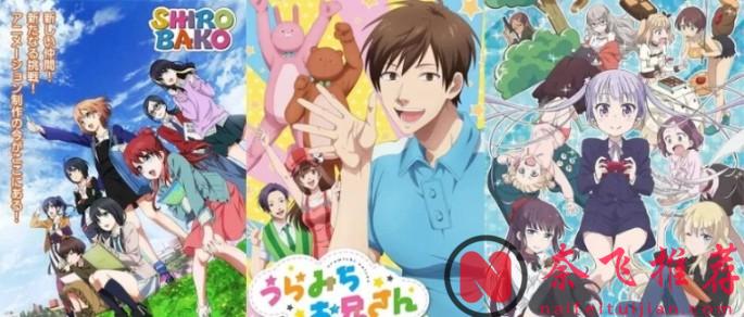 当代牛马必看!盘点几部讲述打工人的日常和工作的动画