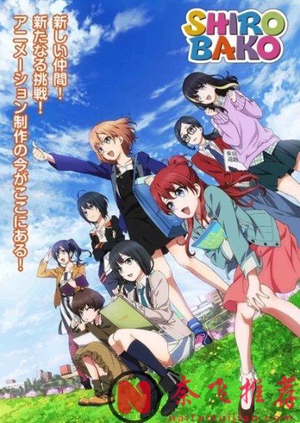 当代牛马必看!盘点几部讲述打工人的日常和工作的动画