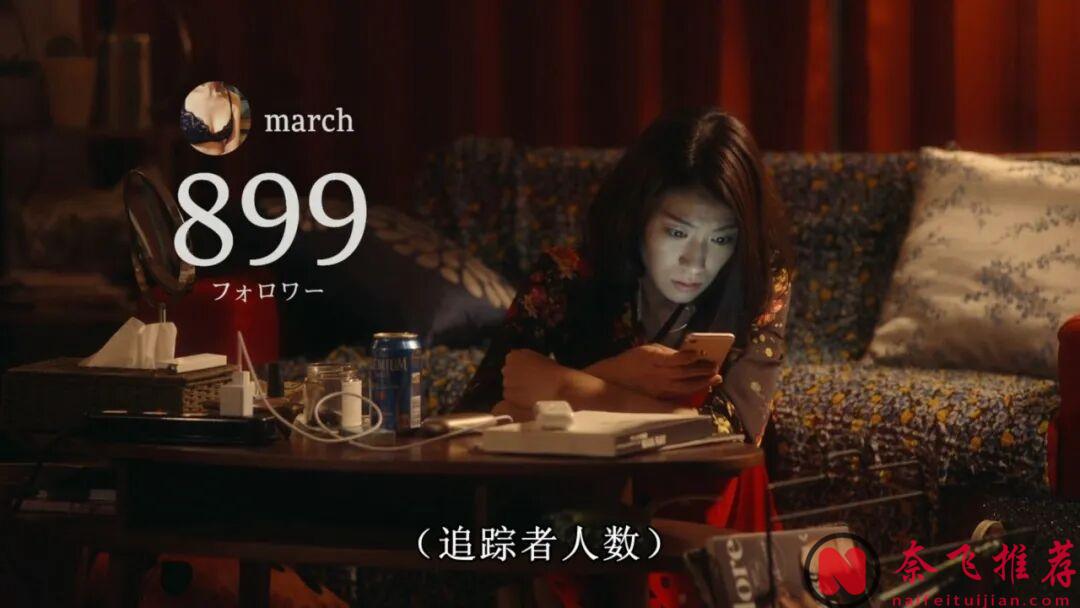 岛国的电影《秘密账号/私慾帳號》越来越大胆,人性的那点事,真实到可怕