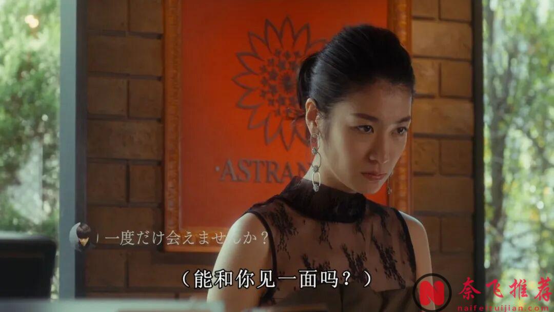 岛国的电影《秘密账号/私慾帳號》越来越大胆,人性的那点事,真实到可怕