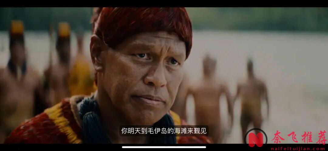杰森·莫玛的最新史诗剧《战酋/战争酋长》，18世纪末的夏威夷是血与火的修罗场