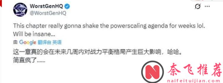 航海王/海賊王1170話:洛基居然是松鼠果實?他還秒殺過騎士團的人