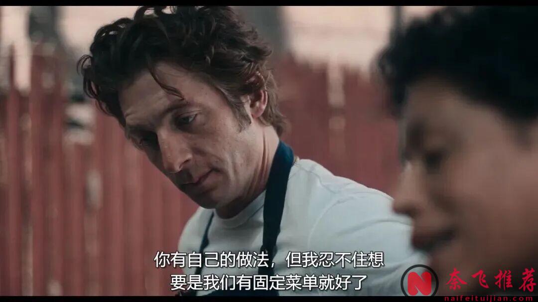 口碑神剧《熊家餐馆/大熊餐厅》最终季圆满收官!