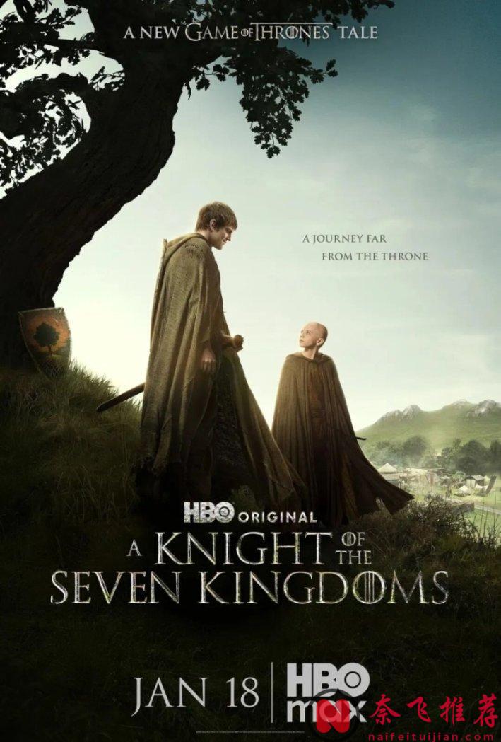 權遊新劇《七王國的騎士:鄧肯與伊戈》第一集就"生理暴擊",HBO 這波反英雄操作太髒了!