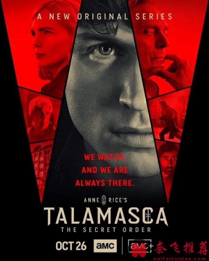 一口氣看完,這部宇宙衍生劇《泰拉瑪斯卡:秘社/“永生宇宙”第三部 / 《永生宇宙》衍生劇》被低估了