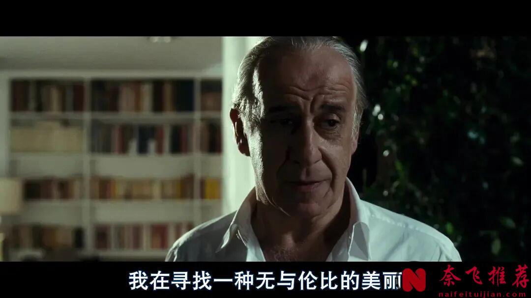 被捧上天,一部堪稱絕美的電影《絕美之城/羅馬浮世繪,人這一生,熱鬧很容易,清醒很難!