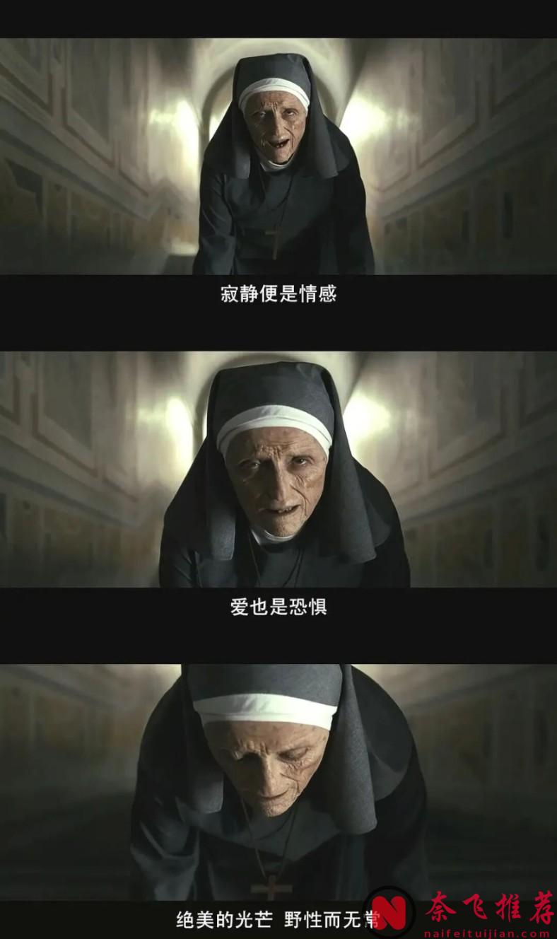 被捧上天,一部堪稱絕美的電影《絕美之城/羅馬浮世繪,人這一生,熱鬧很容易,清醒很難!