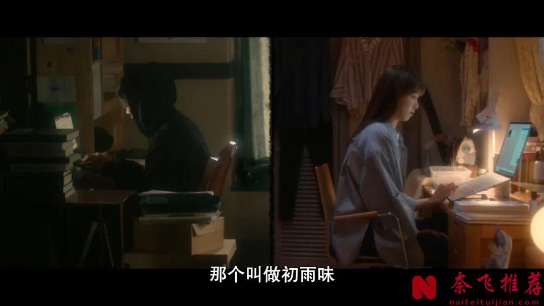 浪漫治愈韩剧《在你灿烂的季节》,全网最离谱网恋,第一集就灿烂上头