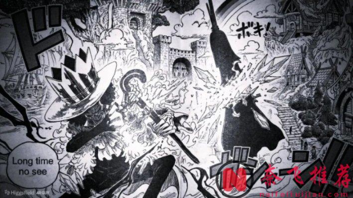 海贼王1176话:布鲁克一招秒杀伊姆大人,索隆激战麒麟戈姆圣