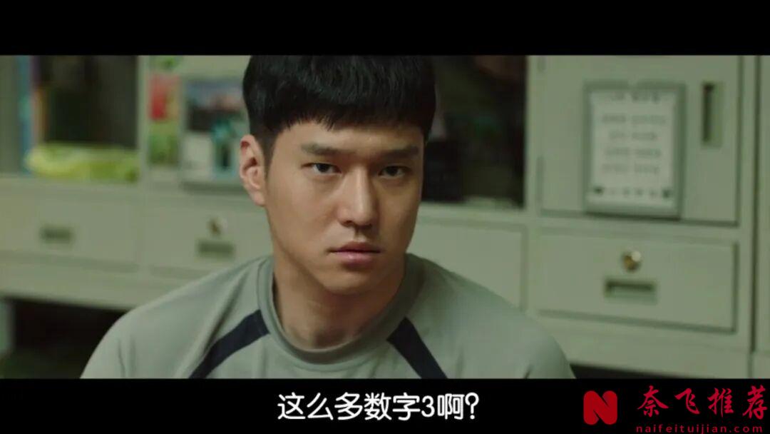 韓國黑馬喜劇電影《6/45/樂透大作戰》，人性的貪婪，拍的意外地好看