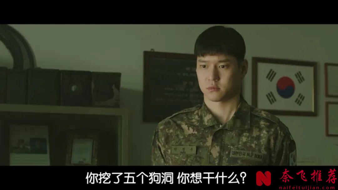 韓國黑馬喜劇電影《6/45/樂透大作戰》，人性的貪婪，拍的意外地好看