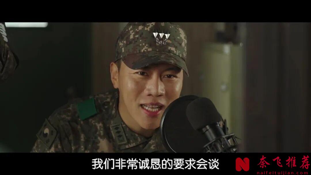 韓國黑馬喜劇電影《6/45/樂透大作戰》，人性的貪婪，拍的意外地好看