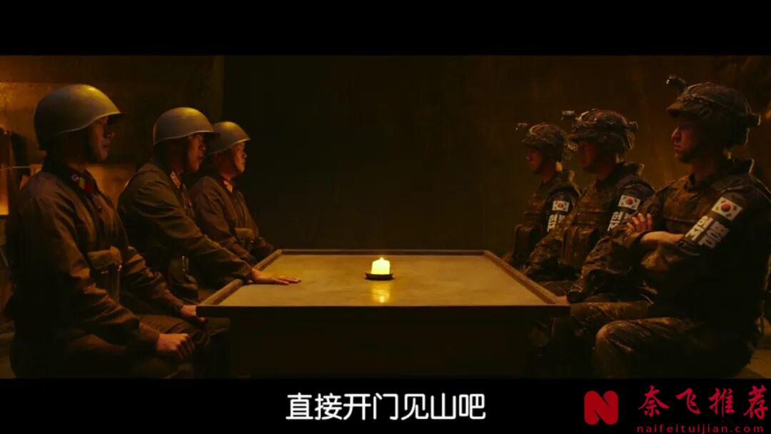 韓國黑馬喜劇電影《6/45/樂透大作戰》，人性的貪婪，拍的意外地好看