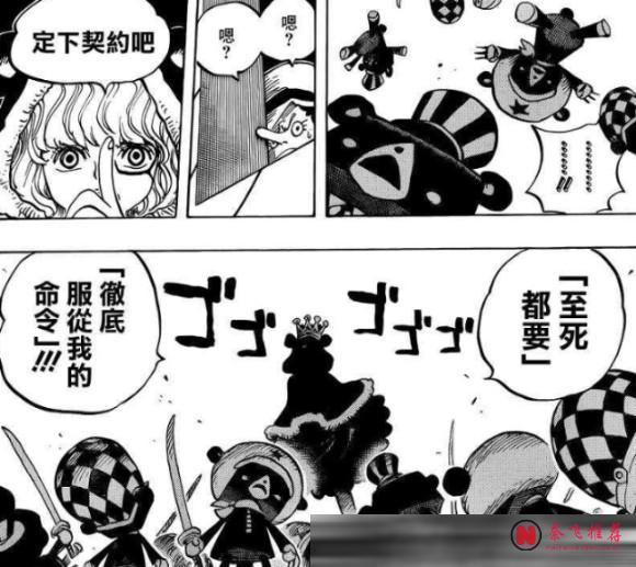 從自然繫到超人系,伊姆目前為止到底使用了多少種惡魔果實的能力?