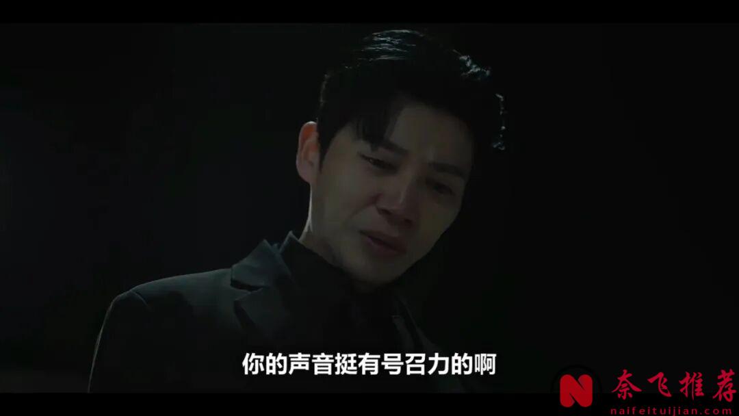 大女主复仇题材最新韩国爽剧《断罪》！题材大胆，又真实又有压迫感
