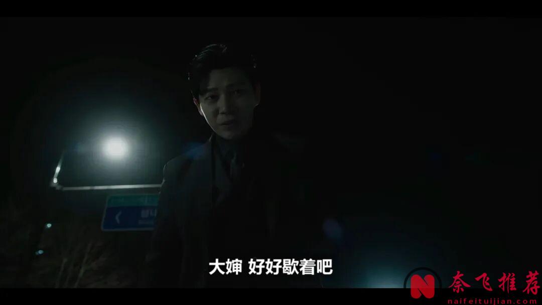 大女主复仇题材最新韩国爽剧《断罪》！题材大胆，又真实又有压迫感