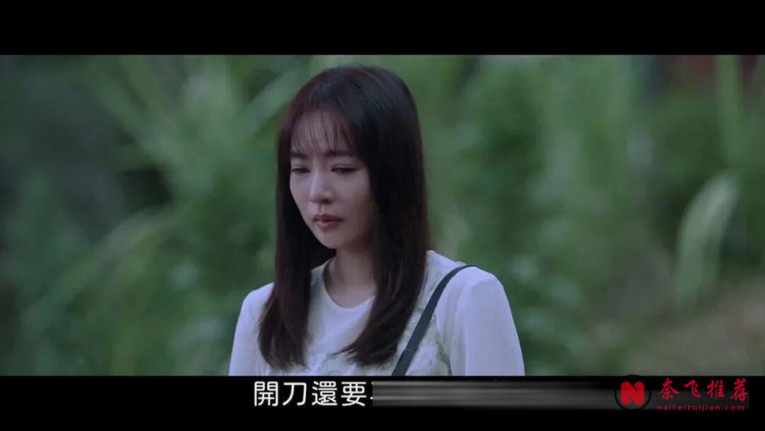 敢於挑戰深度的電影,邊緣女人的掙扎,看完意難平