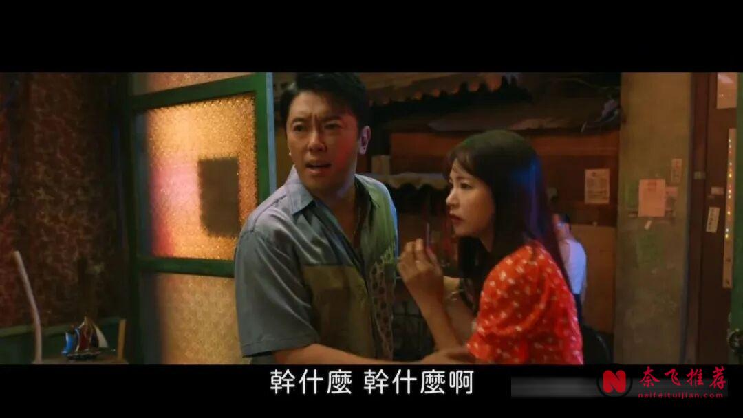 敢於挑戰深度的電影,邊緣女人的掙扎,看完意難平