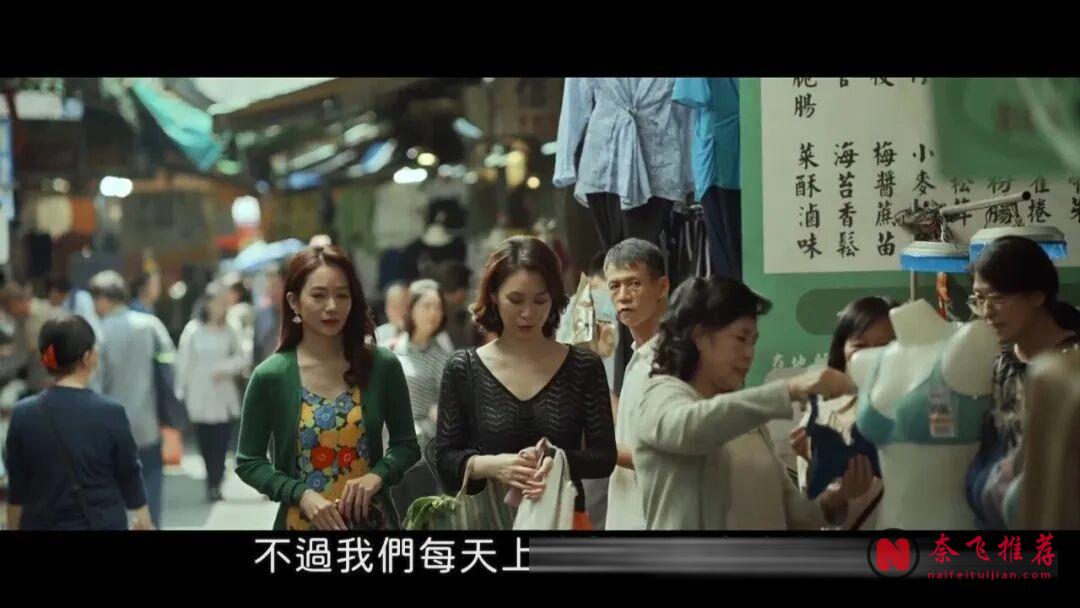 敢於挑戰深度的電影,邊緣女人的掙扎,看完意難平