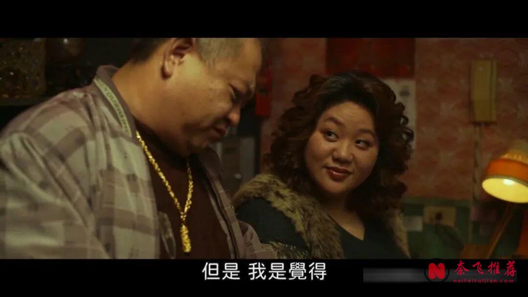 敢於挑戰深度的電影,邊緣女人的掙扎,看完意難平