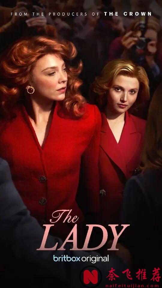 一口氣看完4集,這部由打造過《王冠》的製作團隊操刀的最新英劇《淑女》值得去看!