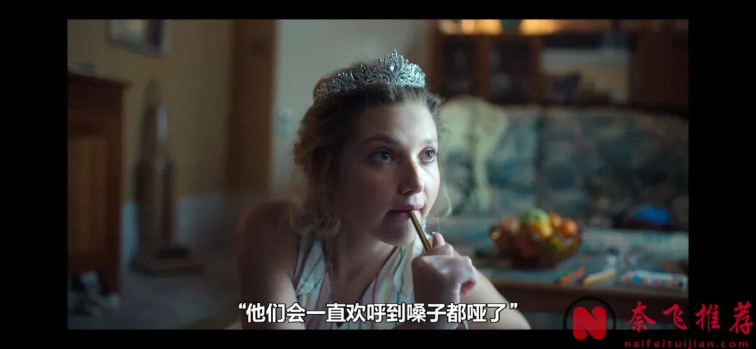 一口氣看完4集,這部由打造過《王冠》的製作團隊操刀的最新英劇《淑女》值得去看!