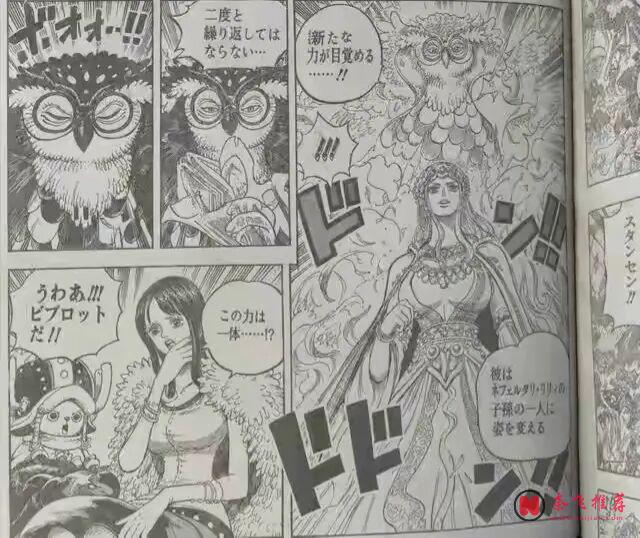 海贼王1196话:罗宾见到莉莉女王,洛基王子变成人兽形态