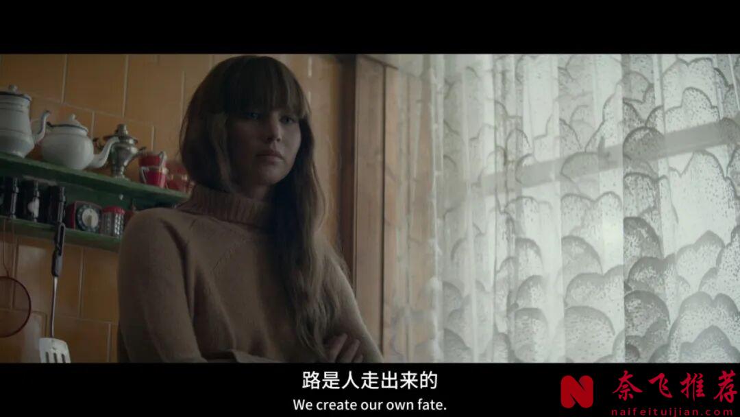 让男生毫无抵抗力的女特工谍战片《红雀/红雀特工》,最致命的东西,被它说明白了