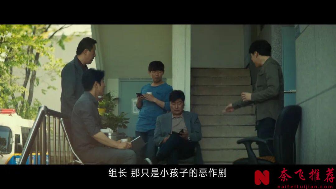 韓國驚悚犯罪空難題材電影《非常宣言/緊急迫降》,對自己國人都這麼狠,看得刺激又催淚