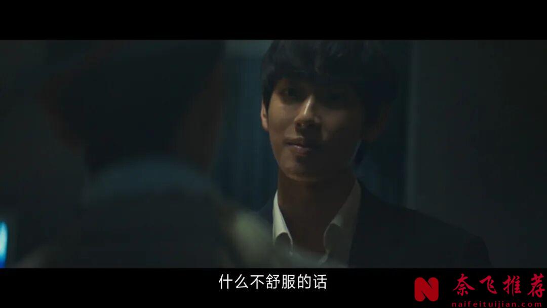 韓國驚悚犯罪空難題材電影《非常宣言/緊急迫降》,對自己國人都這麼狠,看得刺激又催淚