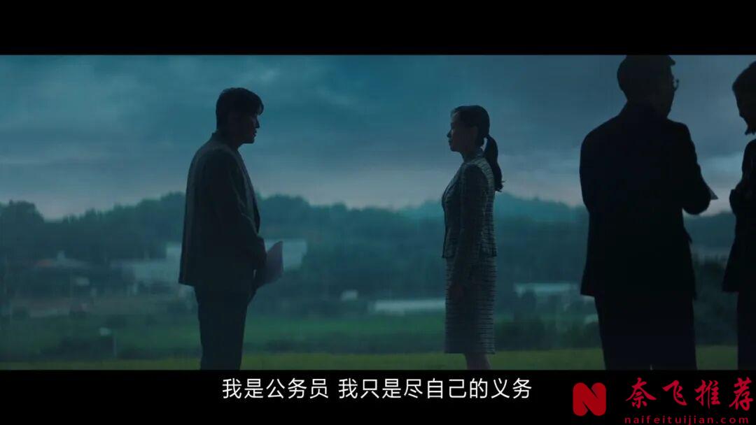 韓國驚悚犯罪空難題材電影《非常宣言/緊急迫降》,對自己國人都這麼狠,看得刺激又催淚