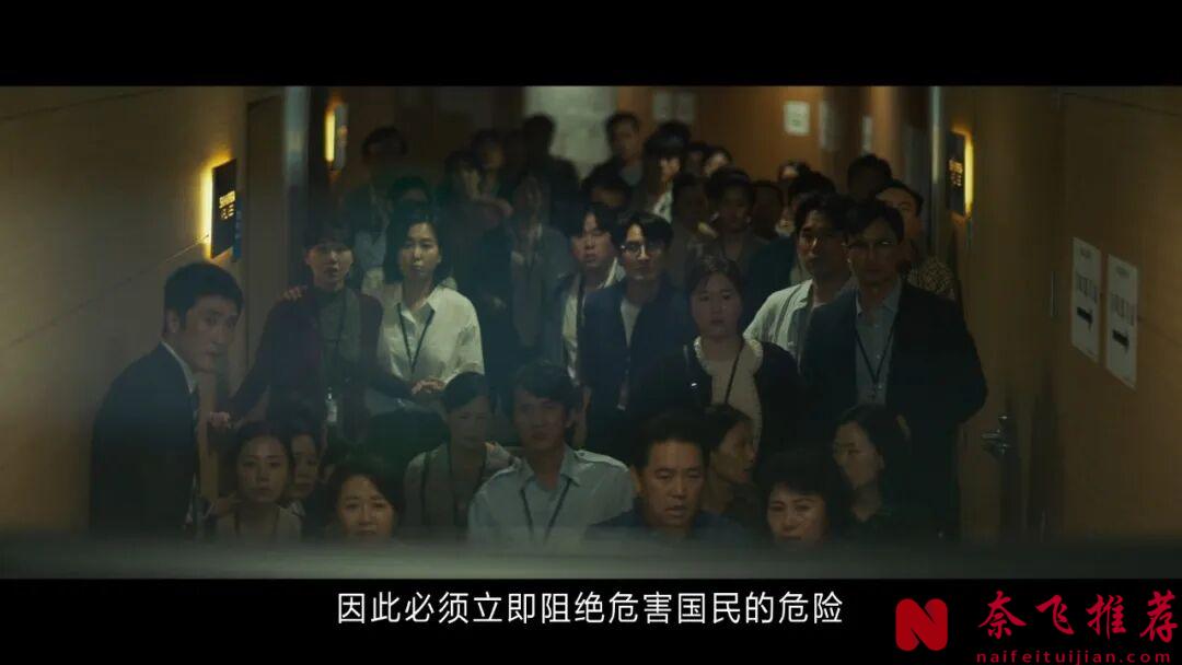 韓國驚悚犯罪空難題材電影《非常宣言/緊急迫降》,對自己國人都這麼狠,看得刺激又催淚