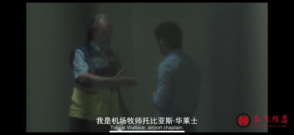澳大利亞劇《機場教士》口碑穩了,第二季也已經確認!