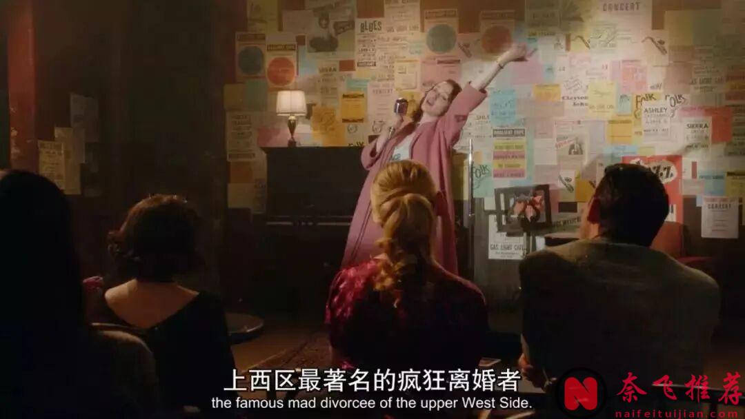 最后一季还这么精彩,这部剧《了不起的麦瑟尔夫人 第五季》有点东西!