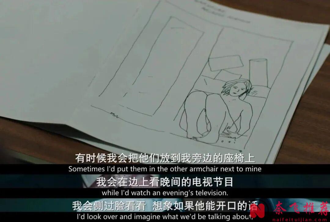 这部英国犯罪悬疑剧《德斯/丹斯》没有任何血腥画面,却看得脊背发凉!