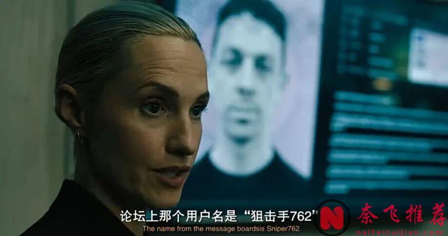 一集9.0，这部年度最佳谍战剧《流人/翻盘特工队/外放特务组》第五季回归！