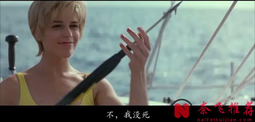 披著"慾望遊戲"外衣的驚悚片《玩盡殺絕/野東西》:反轉反轉再反轉,不到最後一秒,根本猜不到結局!