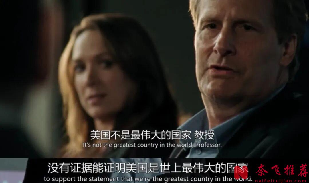 豆瓣最高9.5分,HBO这部关于“较真”的美剧《新闻编辑室/新闻急先锋/新闻室风云》看得我热血沸腾