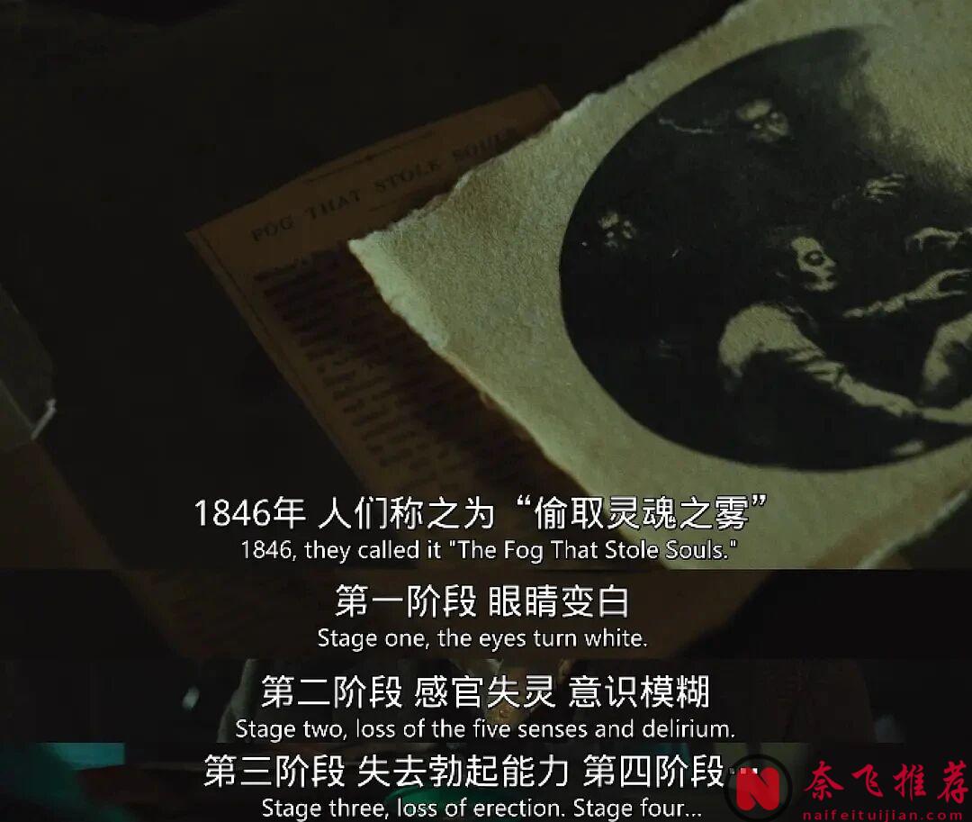 离岛即死,百年前的诅咒成真了,这部恐怖美剧《寡妇湾》看得人头皮发麻