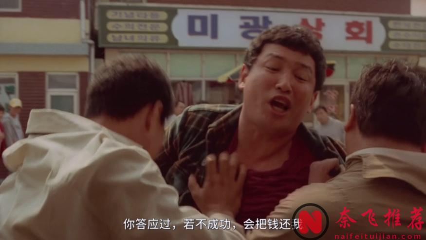 韓國愛情電影《你是我的命運/你是我的陽光》,女神演技炸裂,看完淚目了