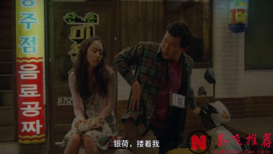 韓國愛情電影《你是我的命運/你是我的陽光》,女神演技炸裂,看完淚目了