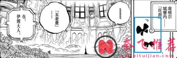 海賊王1178話分析丨黑轉支配為何對路飛和洛基無效?