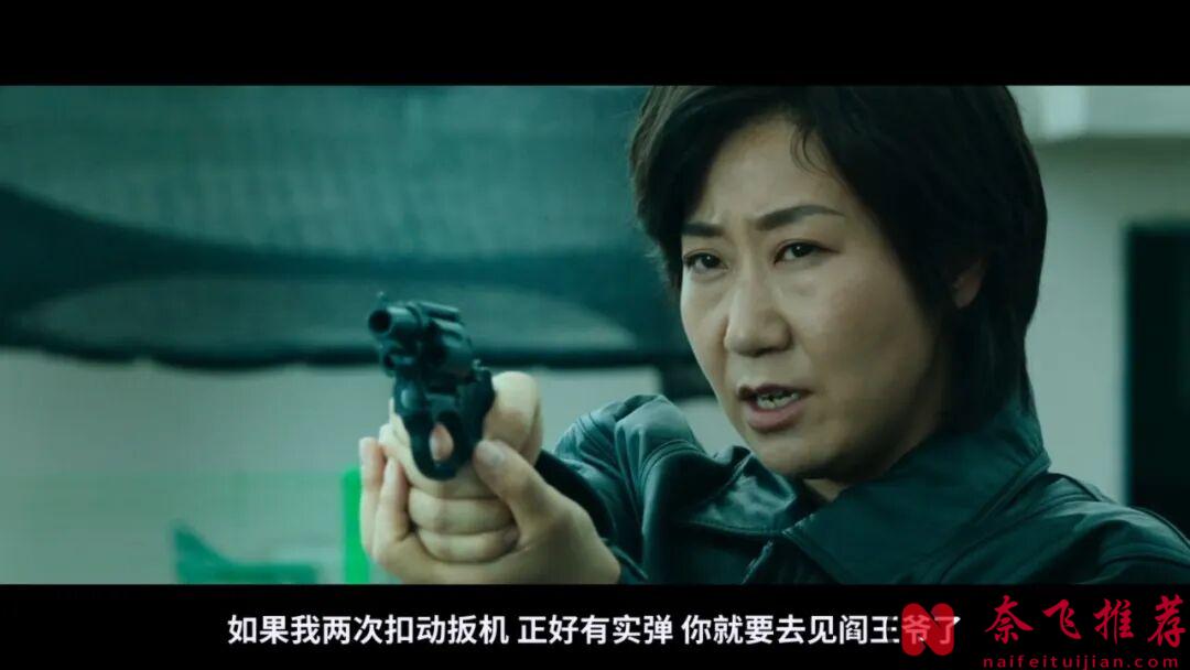 韩国双女主电影《女警/陀枪师奶x新扎师姐/霹雳娇锋》,揭露灰色产业,上映前遭抵制!