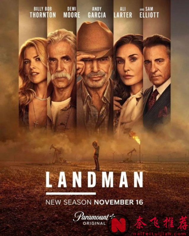 爆肝刷完,堪比《黃石》的上頭美劇《石油天王/土地人》 第二季來了!