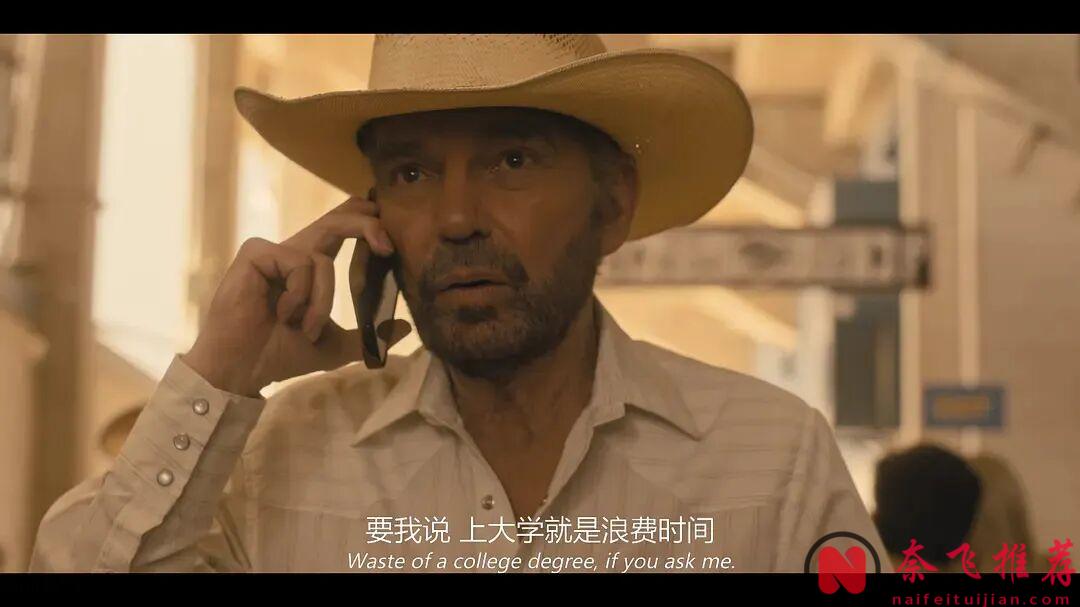 爆肝刷完,堪比《黃石》的上頭美劇《石油天王/土地人》 第二季來了!