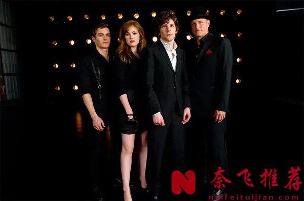 “俠盜”不再性感,“魔術”不再具有顛覆性,《驚天魔盜團3/非常盜3/出神入化3》光輝已逝!