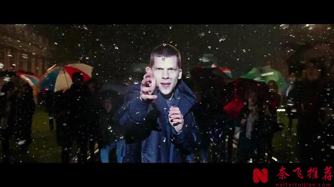 “俠盜”不再性感,“魔術”不再具有顛覆性,《驚天魔盜團3/非常盜3/出神入化3》光輝已逝!