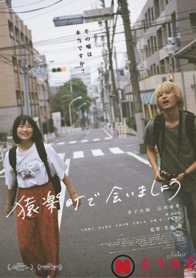 5部破格出演的宝藏日本影片,类似于《草莓松饼》,都是为了艺术,错过太可惜!