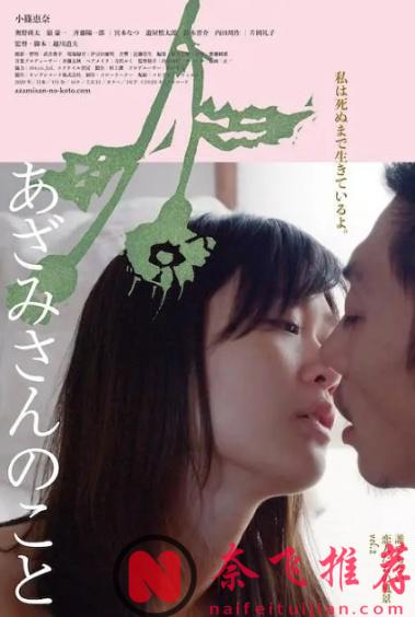 5部破格出演的宝藏日本影片,类似于《草莓松饼》,都是为了艺术,错过太可惜!