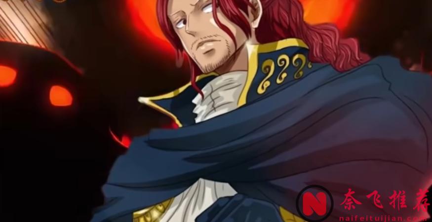 航海王/海贼王1171话:夏姆洛克跟洛基都属于顶配?他也拥有“双果实”